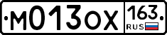 М013ОХ163 - 