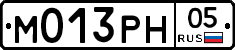 М013РН05 - 