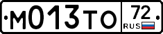 М013ТО72 - 