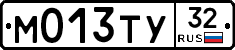 М013ТУ32 - 
