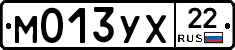 М013УХ22 - 