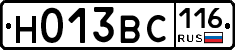 Н013ВС116 - 