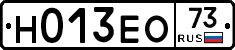 Н013ЕО73 - 