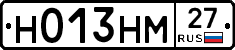 Н013НМ27 - 