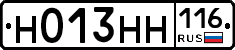 Н013НН116 - 