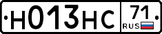 Н013НС71 - 