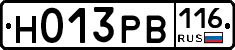 Н013РВ116 - 