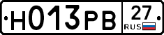 Н013РВ27 - 