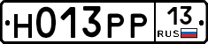 Н013РР13 - 