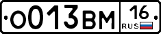 О013ВМ16 - 