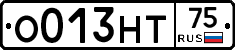О013НТ75 - 
