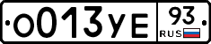 О013УЕ93 - 