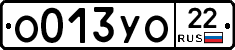 О013УО22 - 