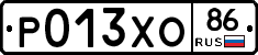 Р013ХО86 - 