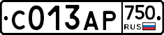 С013АР750 - 