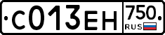 С013ЕН750 - 
