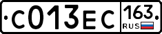 С013ЕС163 - 