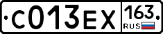 С013ЕХ163 - 