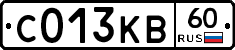С013КВ60 - 