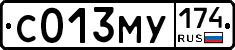 С013МУ174 - 