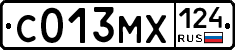 С013МХ124 - 