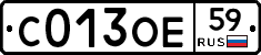 С013ОЕ59 - 