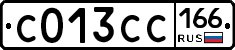 С013СС166 - 