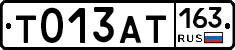 Т013АТ163 - 