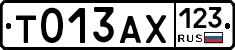 Т013АХ123 - 