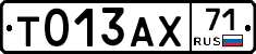Т013АХ71 - 