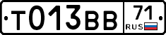 Т013ВВ71 - 