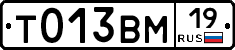 Т013ВМ19 - 