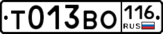 Т013ВО116 - 