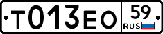 Т013ЕО59 - 