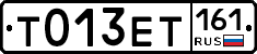 Т013ЕТ161 - 