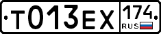 Т013ЕХ174 - 