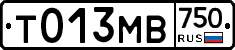Т013МВ750 - 