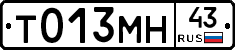 Т013МН43 - 
