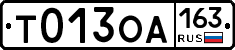 Т013ОА163 - 