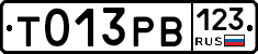 Т013РВ123 - 