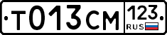 Т013СМ123 - 