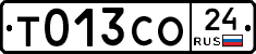 Т013СО24 - 