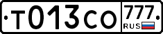 Т013СО777 - 