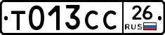 Т013СС26 - 