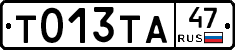 Т013ТА47 - 