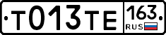 Т013ТЕ163 - 