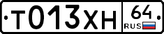 Т013ХН64 - 