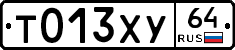Т013ХУ64 - 