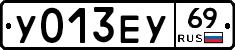 У013ЕУ69 - 