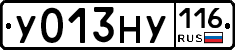 У013НУ116 - 